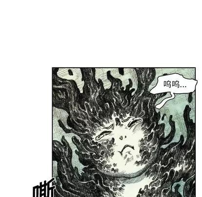 怪兽婴孩 怪兽婴孩 | 第5章 第138页