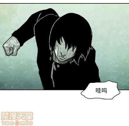 怪兽婴孩 怪兽婴孩 | 第5章 第140页