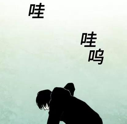 怪兽婴孩 怪兽婴孩 | 第5章 第143页