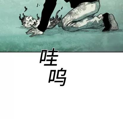 怪兽婴孩 怪兽婴孩 | 第5章 第144页