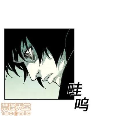 怪兽婴孩 怪兽婴孩 | 第5章 第145页