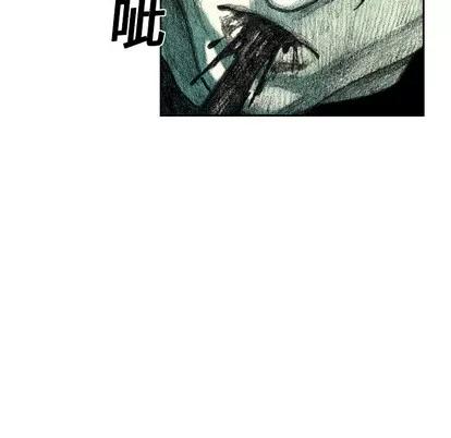 怪兽婴孩 怪兽婴孩 | 第5章 第153页