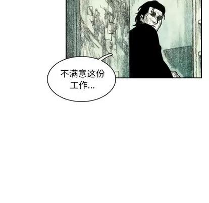 怪兽婴孩 怪兽婴孩 | 第5章 第167页