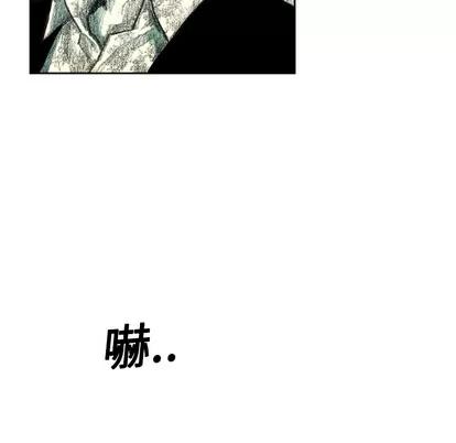 怪兽婴孩 怪兽婴孩 | 第5章 第169页