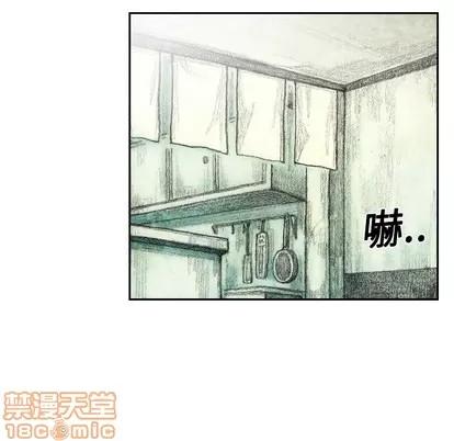 怪兽婴孩 怪兽婴孩 | 第5章 第170页