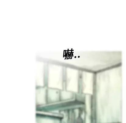怪兽婴孩 怪兽婴孩 | 第5章 第171页