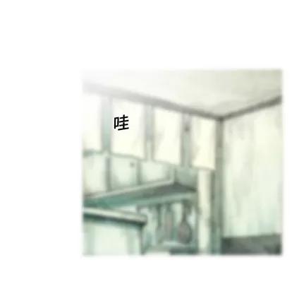 怪兽婴孩 怪兽婴孩 | 第5章 第174页