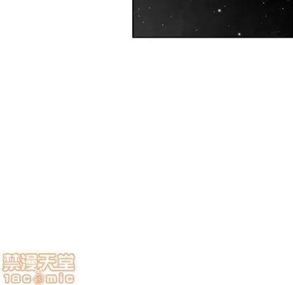 怪兽婴孩 怪兽婴孩 | 第5章 第190页