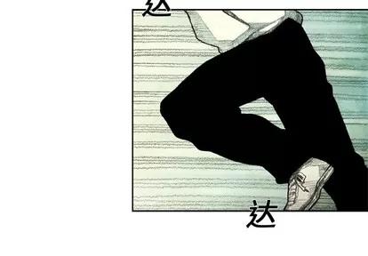 怪兽婴孩 怪兽婴孩 | 第6章 第4页