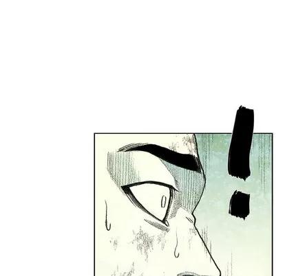 怪兽婴孩 怪兽婴孩 | 第6章 第14页