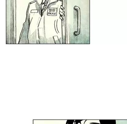 怪兽婴孩 怪兽婴孩 | 第6章 第18页
