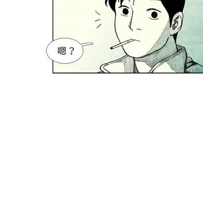怪兽婴孩 怪兽婴孩 | 第6章 第19页
