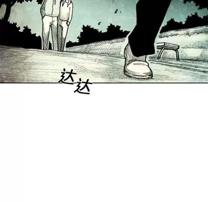 怪兽婴孩 怪兽婴孩 | 第6章 第33页