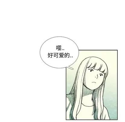 怪兽婴孩 怪兽婴孩 | 第6章 第34页