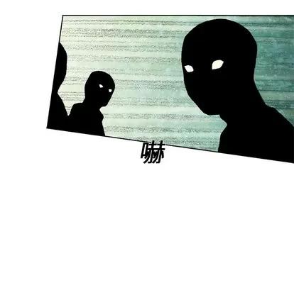 怪兽婴孩 怪兽婴孩 | 第6章 第39页