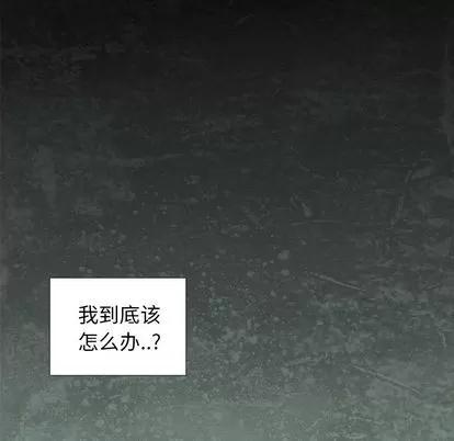 怪兽婴孩 怪兽婴孩 | 第6章 第59页