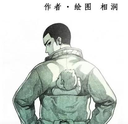 怪兽婴孩 怪兽婴孩 | 第6章 第63页