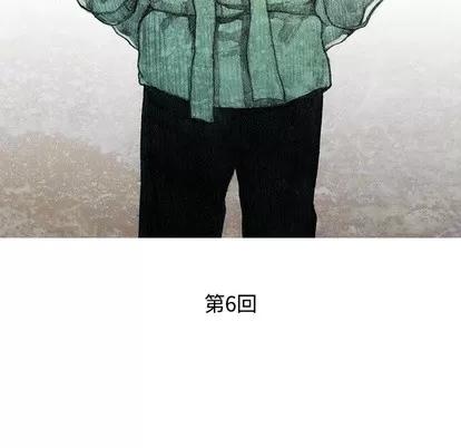 怪兽婴孩 怪兽婴孩 | 第6章 第64页
