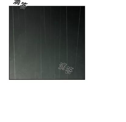 怪兽婴孩 怪兽婴孩 | 第6章 第66页