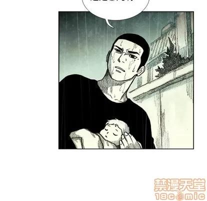 怪兽婴孩 怪兽婴孩 | 第6章 第70页