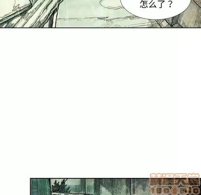怪兽婴孩 怪兽婴孩 | 第6章 第80页