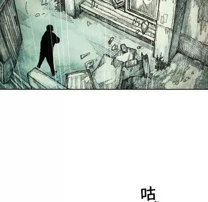 怪兽婴孩 怪兽婴孩 | 第6章 第83页