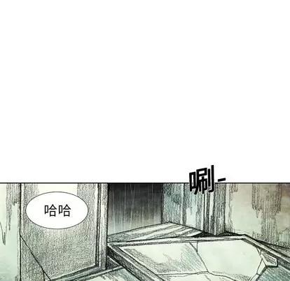 怪兽婴孩 怪兽婴孩 | 第6章 第91页