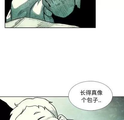 怪兽婴孩 怪兽婴孩 | 第6章 第94页