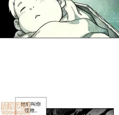 怪兽婴孩 怪兽婴孩 | 第6章 第95页
