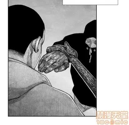 怪兽婴孩 怪兽婴孩 | 第6章 第105页