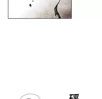 怪兽婴孩 怪兽婴孩 | 第6章 第117页