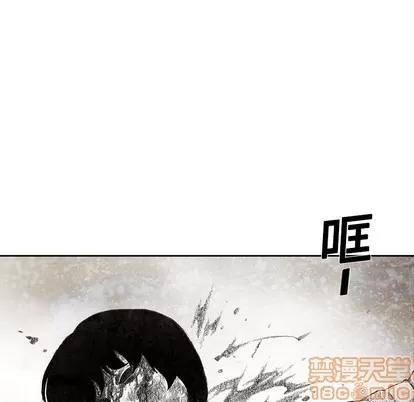 怪兽婴孩 怪兽婴孩 | 第6章 第125页