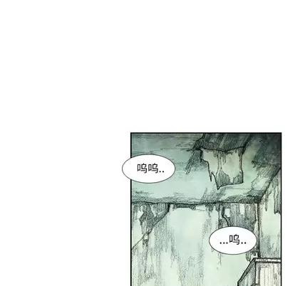 怪兽婴孩 怪兽婴孩 | 第6章 第129页