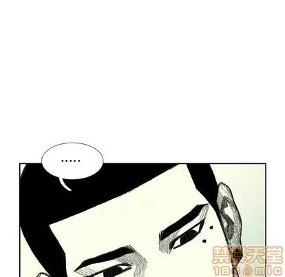 怪兽婴孩 怪兽婴孩 | 第6章 第135页