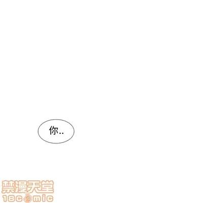 怪兽婴孩 怪兽婴孩 | 第6章 第140页