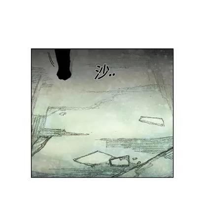 怪兽婴孩 怪兽婴孩 | 第6章 第146页