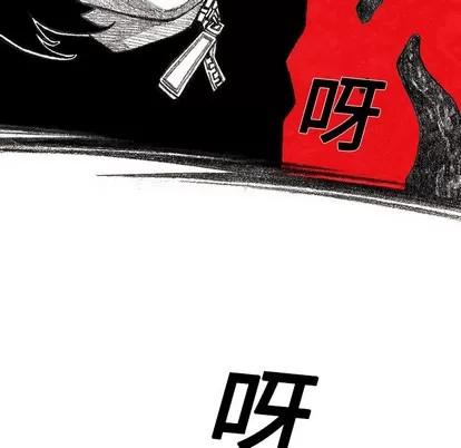 怪兽婴孩 怪兽婴孩 | 第6章 第168页
