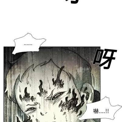 怪兽婴孩 怪兽婴孩 | 第6章 第169页