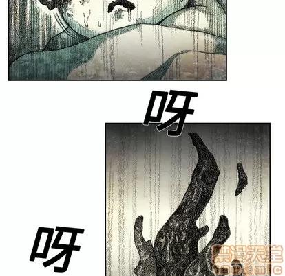 怪兽婴孩 怪兽婴孩 | 第6章 第170页