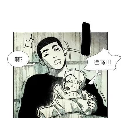 怪兽婴孩 怪兽婴孩 | 第6章 第174页