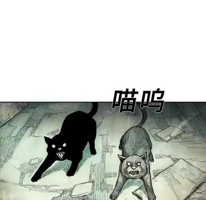 怪兽婴孩 怪兽婴孩 | 第6章 第178页