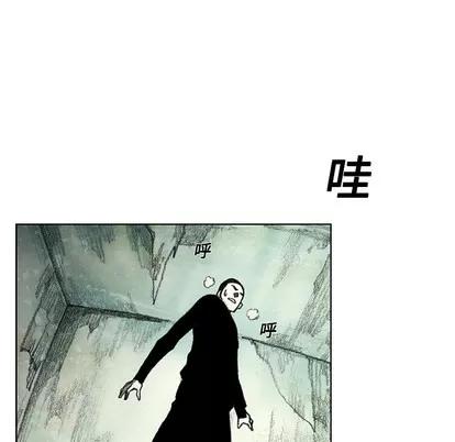 怪兽婴孩 怪兽婴孩 | 第6章 第181页