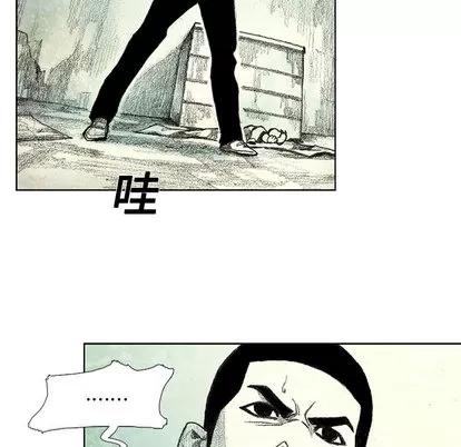 怪兽婴孩 怪兽婴孩 | 第6章 第182页