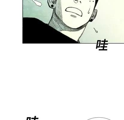 怪兽婴孩 怪兽婴孩 | 第6章 第183页