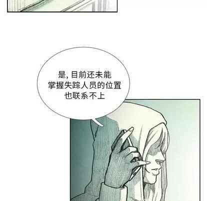 怪兽婴孩 怪兽婴孩 | 第6章 第192页