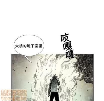 怪兽婴孩 怪兽婴孩 | 第6章 第195页