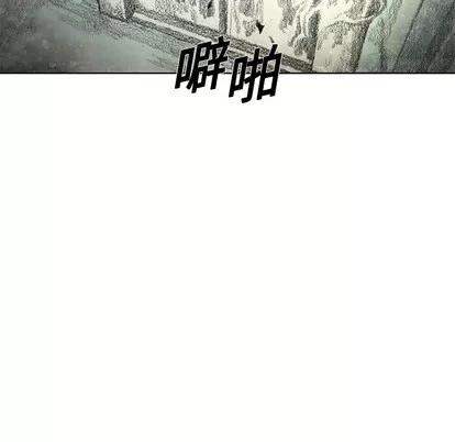 怪兽婴孩 怪兽婴孩 | 第6章 第202页