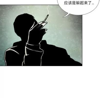 怪兽婴孩 怪兽婴孩 | 第6章 第206页