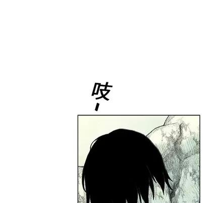 怪兽婴孩 怪兽婴孩 | 第7章 第32页
