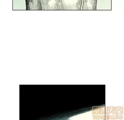 怪兽婴孩 怪兽婴孩 | 第7章 第40页